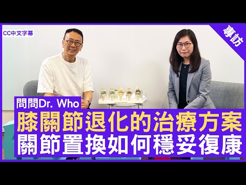 Treatment options for knee osteoarthritis; how to rehabilitate a joint through replacement surger...