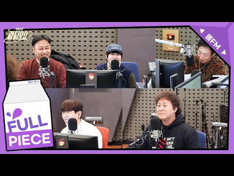 라디오쇼 총회 with 김수용, 조혜련, 정준하, 남창희 full ver. / [박명수의 라디오쇼]｜KBS 250109 방송