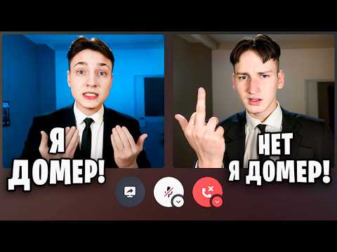 I Trolled a FAKE DOMAIN during a Minecraft Stream