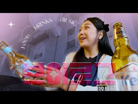 이 영상은 금주를 포함하고 있습니다🤐라고 하기엔 썸네일이..🙄| 콩국수,빽라면,간장게장,치즈돈까스,집밥,엽떡,소불고기,더아이덴티티프로젝트