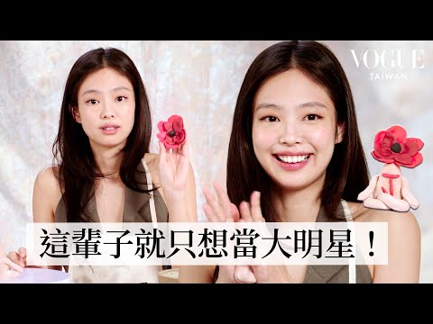Jennie眼中的自己：黏土自畫像！Ruby式霸氣宣言：從不自我懷疑100%自信！行李裝滿家當趴趴走｜人物專訪｜Vogue Taiwan