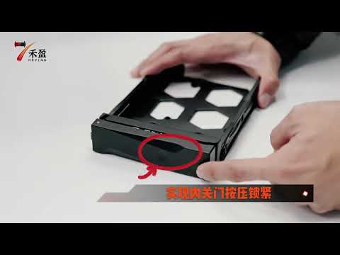 Lightweight Push Latch for Hard Drive Caddies – Anti-Loose & Smooth Access