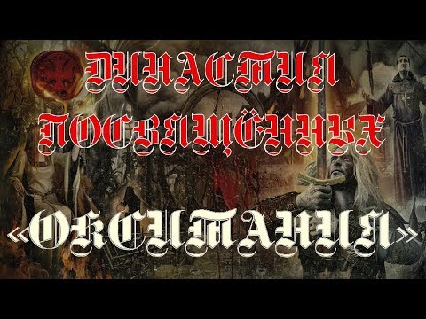 Occitania  (Full opera)