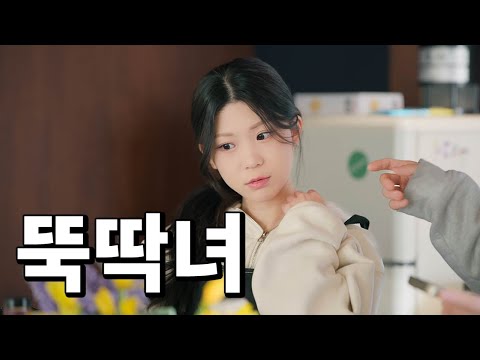 Why I'm Awkward Around Guys