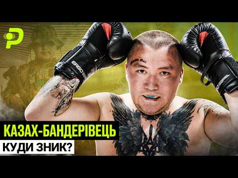 КАЗАХ ПІШОВ ІЗ ЗСУ?/НЕ ДАЛИ ПАСПОРТ/КОМАНДИР ВТІК У ЄВРОПУ