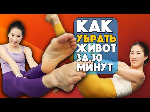 Микс упражнений для мышц живота на 30 минут с растяжкой!