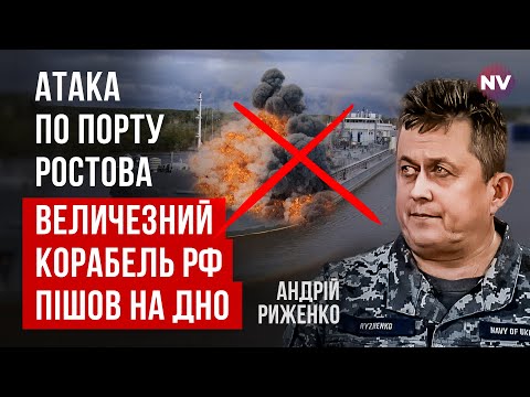 Росіяни бояться виходити в Чорне море. Вони не можуть захистити свої кораблі | Андрій Риженко