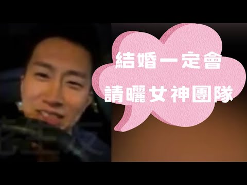 Manho開28/9 live 一氣呵成｜GM求生意慾勁極強| GM Sophie結婚會請曬女神團隊! |  已忘記幼戀| 現在一心一意對Sophie｜甜思思