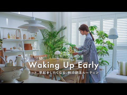 I'm sure you'll want to get up early, too. The habit of waking up at 6:00 AM