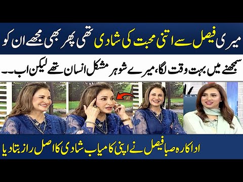 Saba Faisal's Exclusive Talking About Her Husband | Love Marriage Story | Madeha Naqvi | SAMAA TV