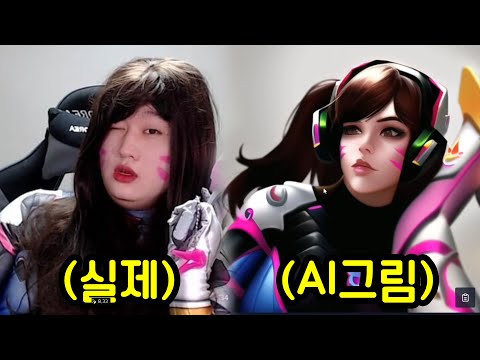AI가 그린 미소녀 김재원ㅋㅋㅋㅋ