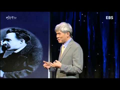 EBS 인문학 특강 - 니체, 신이 죽은 시대를 말하다 1강_#003