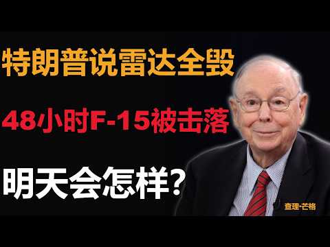 这一周,我做对了什么,做错了什么——以及明天将会发生什么