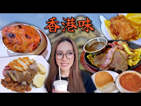 土瓜灣覓食 區內食肆幾多要結業？ 附中文字幕 Ep248