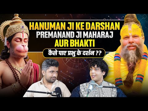 Hanuman ji ke Darshan | Premanand ji Maharaj Aur Bhakti ka rehesya | ft. Udit Arora