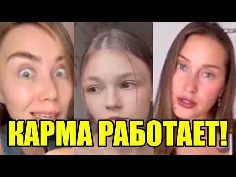 Они ОТВЕРГАЛИ Мужчин Годами. Посмотрите На Них СЕЙЧАС.
