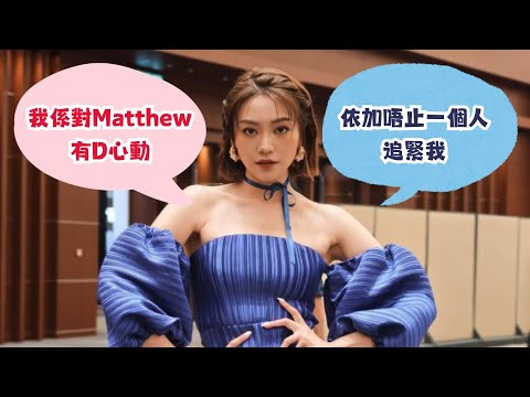 Manho開28/9 live 4/4 | Carman關嘉敏係對Matthew有D心動 | 重依加唔止一個人追緊我 | Matthew有對手