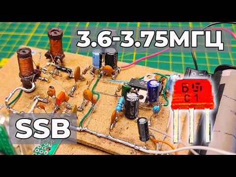 КВ-радиоприемник 3,6 МГц на КТ361 - диапазон 80 метров "ПОБЕДА 80" с SSB