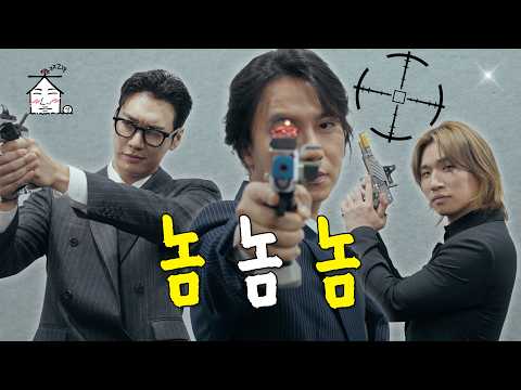 [SUB] Got mad? Get shot🔫 | Pulling the Trigger in a fancy suit | ZIP DAESUNG ep.66