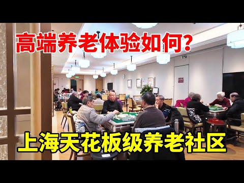 Shanghai rice with porridge and Adong 052001