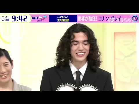 Conan Gray on Japan Live TV 2022