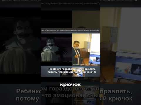 Суд пытается понять аниме