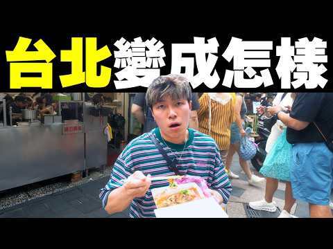 30歲港男在台北旅居 會有哪些不習慣？人情味和效率 在日本和香港中間！｜#MARIO #4K