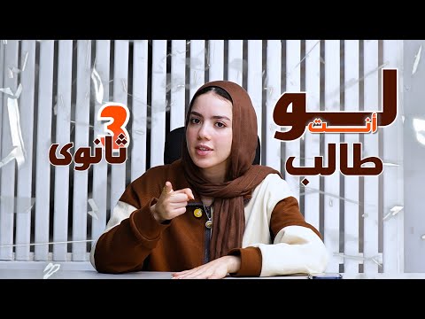 خطة الانقاذ في الانجليزي لتالتة ثانوي 2026 🤯| لو انت مراكم هتلم المنهج  في شهر مع ميس ياسمين ايهاب