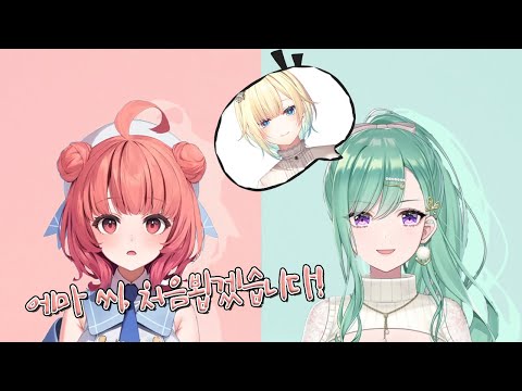 브이스포의 명물에 대해 혜자 리액션을 보여주는 아카링│브이스포!