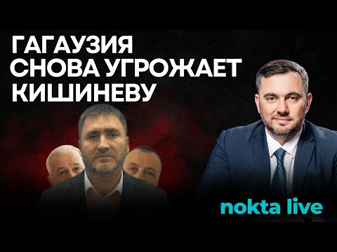 Moldova won't join the EU unless Gagauzia wants it – Gagauz politicians are pulling out old narra...