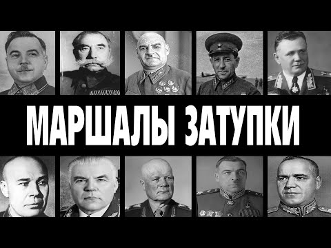 THEY WERE DESTROYED BY STUPIDITY: THE 10 STUPIDEST USSR MARSHALS WHOSE FAILURES WERE HIDDEN FROM ...