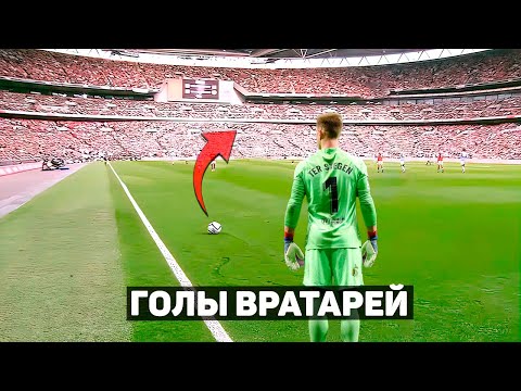 Longest Goalkeeper Goals