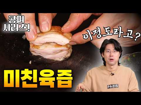 How to Save on Expensive Gas Prices with Confit