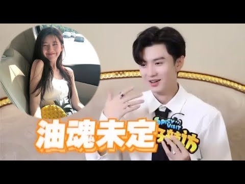 Chen Zheyuan said that it is difficult for a girl to chase him, but if it is Zhao Lusi, she will agr