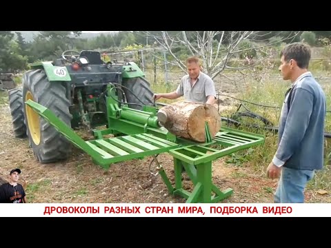 УНИКАЛЬНЫЕ ДРОВОКОЛЫ РАЗНЫХ СТРАН МИРА, ПОДБОРКА #12 /HOW FIREWOOD IS CUT IN DIFFERENT COUNTRIES