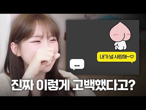 시청자 고백썰 조리돌림하는 우정잉 ㅋㅋㅋㅋㅋㅋ