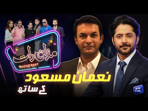 Noman Masood | Imran Ashraf | Mazaq Raat Season 2 | Ep 151 | Honey Albela | Sakhawat Naz