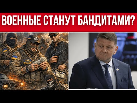 UKRAINE IS ENDING // WILL THE SOLDIERS BECOME BANDITS? // AFTER THE WAR - UTTER HELL