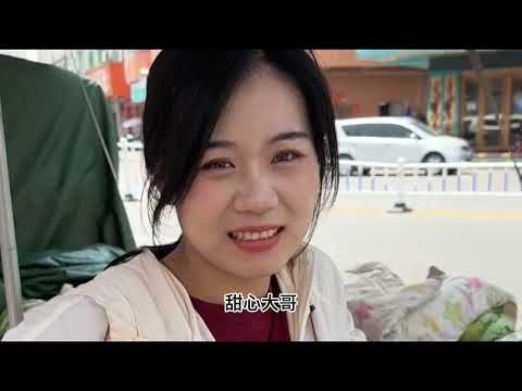 我爱上了摆摊卖西瓜的姑娘，我想让她做我老婆#爱情#记录日常#情感#生活#农村生活  #乡村守护人