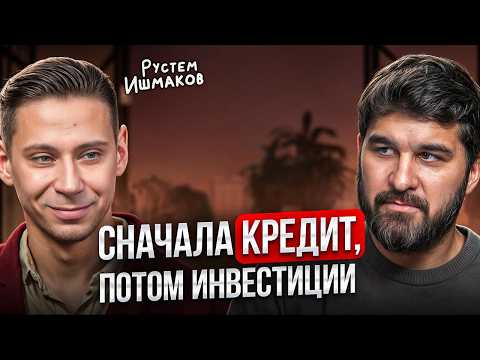 Четкий план к ФИНАНСОВОЙ СВОБОДЕ! Как слезть с кредитов и сформировать капитал?