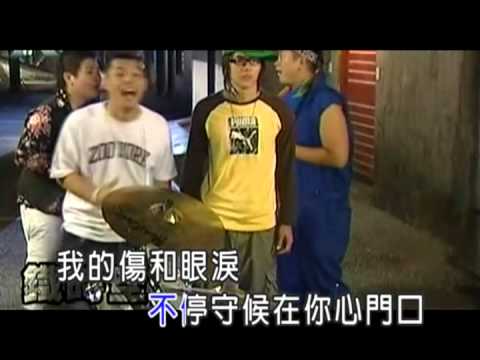 [KTV]东城卫 - 够爱