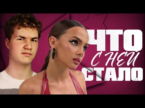 СКАНДАЛЬНАЯ ВАЛЯ КАРНАВАЛ | из девочки в королеву скандалов