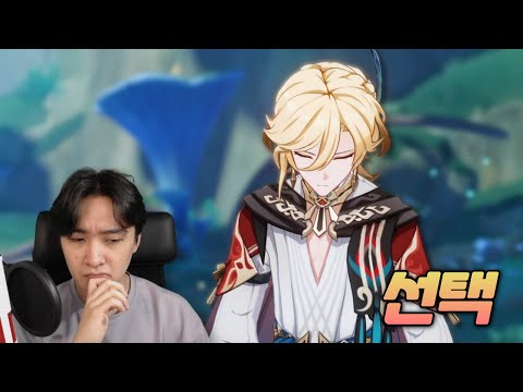 [원신] 수메르 축제 3일차 리액션 풀버전