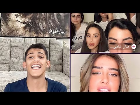 سعود بن خميس مع تالا و جنان 🔥🤣❤️ سهرة ضحك مع البنات اول لقاء بين تالا و جنان ❤️🤣