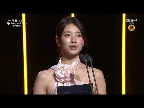 2024년 제3회 청룡시리즈어워즈 남우주연상 여우주연상 수지 시상 cut
