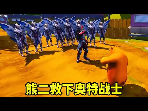 葛麗喬和艾莎被機器人包圍了，沒想到小賽羅找熊二大哥救人，熊二也太帥了！ 【神龍動漫】