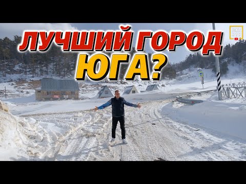 Лучшая альтернатива Краснодара: дешевое жилье, комфортный город, нет пробок ❤️ МАЙКОП‼️