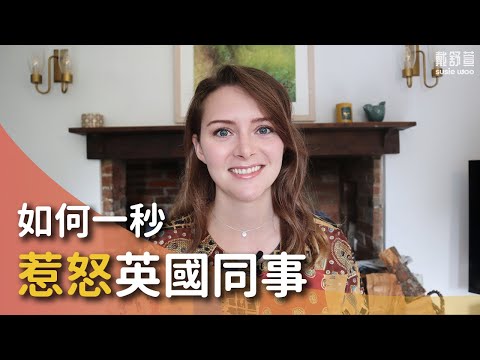 How To Speak Indirectly (Like the British!) Tactful Speaking Tips