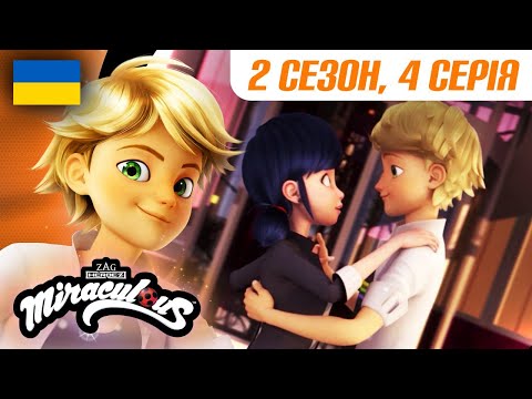 ЛЕДІ БАГ І СУПЕР-КІТ | 🐞 2 сезон 4 серія УКРАЇНСЬКОЮ 🇺🇦 – ЗЛЮЧИЙ ВЕДМЕДИК 🐾 | @Miraculous-Ukrainian