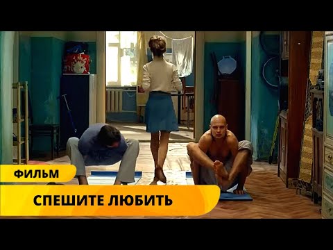 КОМЕДИЯ ПОДНИМЕТ САМОЕ ПЛОХОЕ НАСТРОЕНИЕ! ПРИКЛЮЧЕНИЯ НЕВРАСТЕНИКА В КОММУНАЛКЕ! Спешите любить